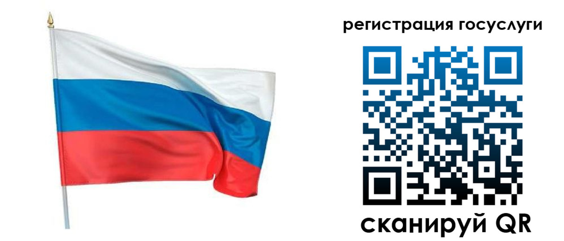 прописка паспорт в Котласе