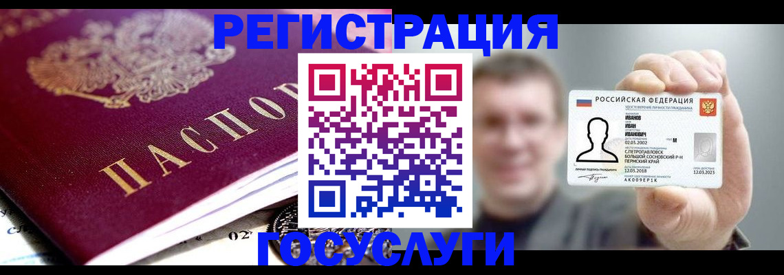 пропишу в квартире в Котласе
