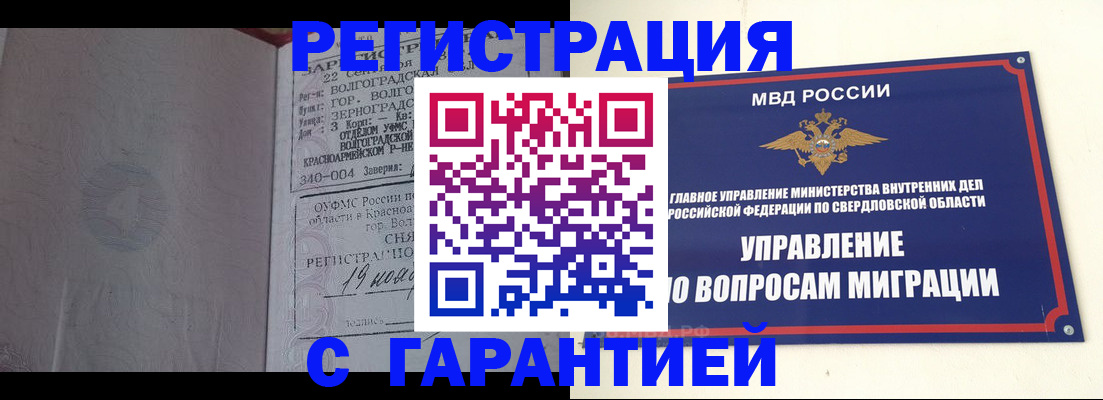 регистрация для дет. сада в Котласе