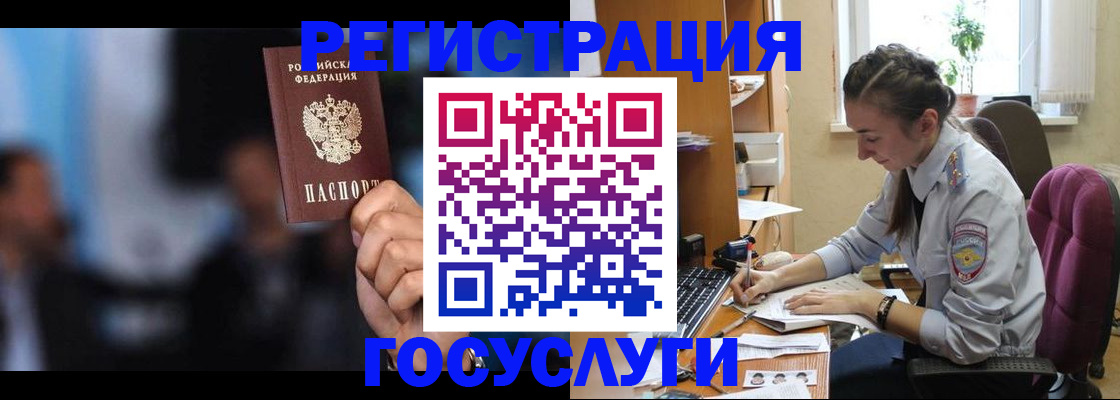 временная регистрация адрес в Котласе